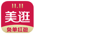 美逛邀请码